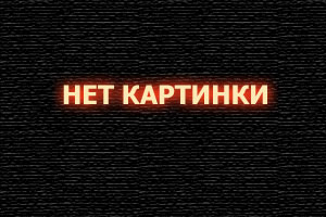 Авантюра