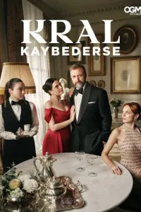 Если король проиграет постер